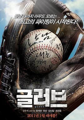 超音战士2高清日韩海报剧照