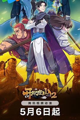 久久精品国产久久小草海报剧照