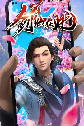 金花瓶完整海报剧照