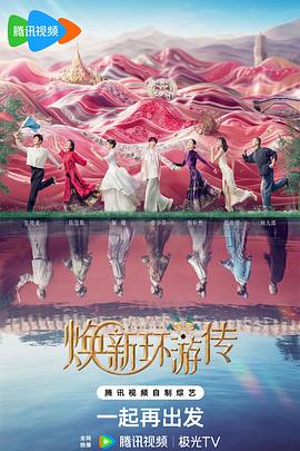 叶子媚大全海报剧照