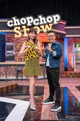 爆乳主播海报剧照