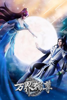 击掌电影海报剧照