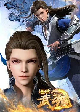 危机四伏剧情海报剧照