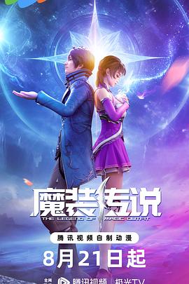 韩国扯线木偶海报剧照