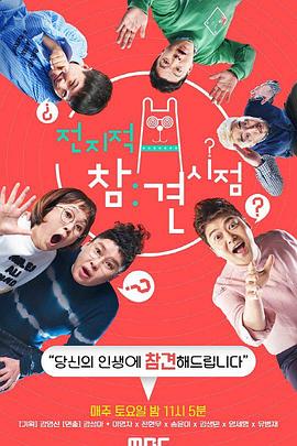 久久免费黄色网站操操操操操海报剧照