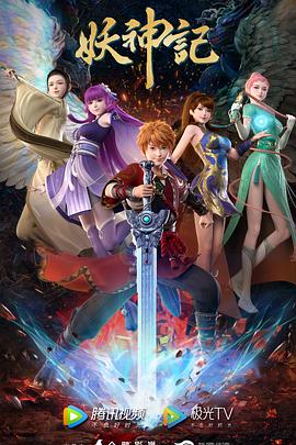 最新的黄色网站地址海报剧照