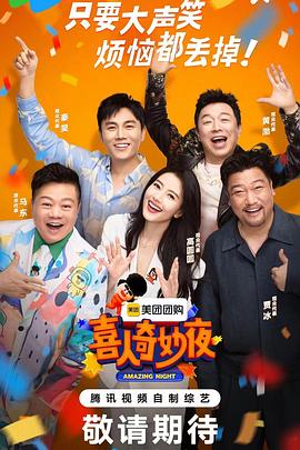 黑白人生剧情海报剧照