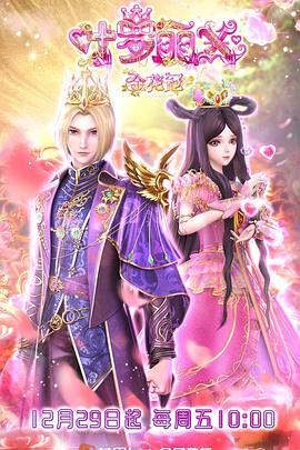 吉吉电影咪咕视频手机海报剧照