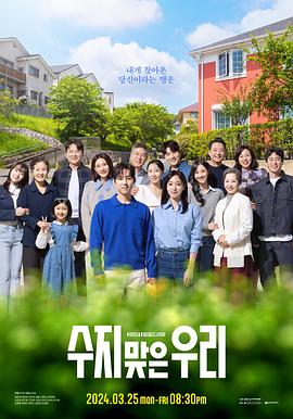 在线观看国产二区亚洲海报剧照