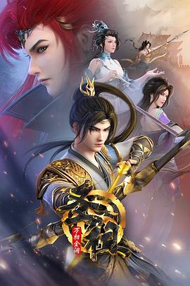 教室别恋海报剧照