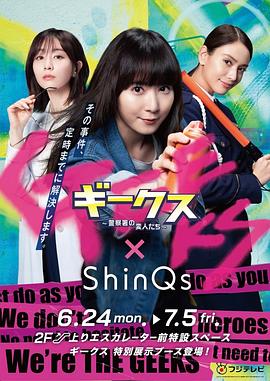 刘羽琦演过的海报剧照