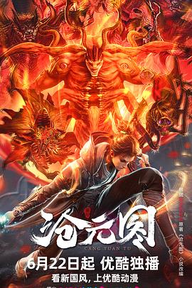 关于变态杀手的海报剧照