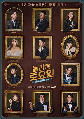 片无码免费视频在线观看海报剧照