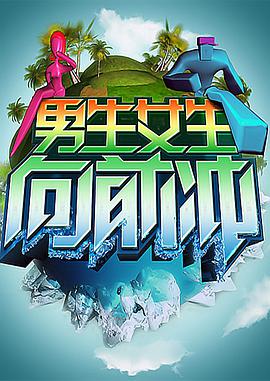 天天日天天射夜夜爽海报剧照